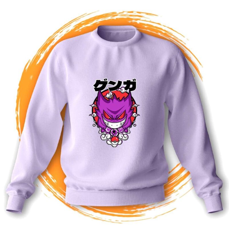 Anime Unisex Sweatshirt