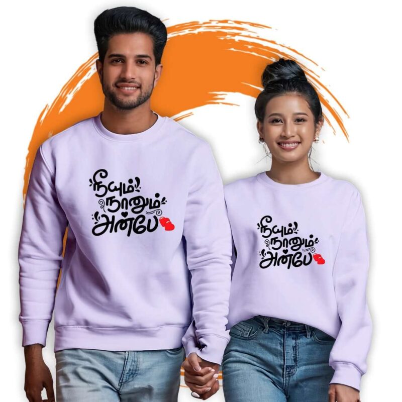 Neeum Naanum Anbe Couple Sweatshirt