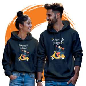 Avalum Naanum Amuthum Thamizhum Couple Hoodie