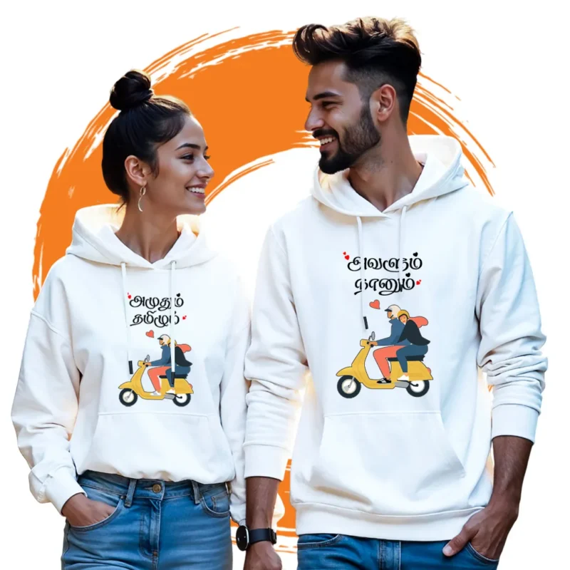 Avalum Naanum Amuthum Thamizhum Couple Hoodie