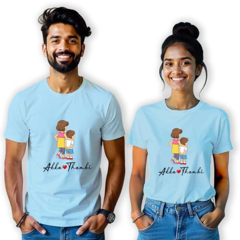 Akka ♥ Thambi Sibling T-Shirt Set