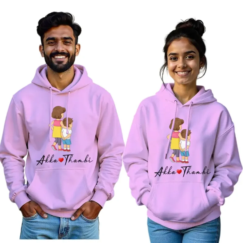 Akka ♥ Thambi Sibling Hoodie Set
