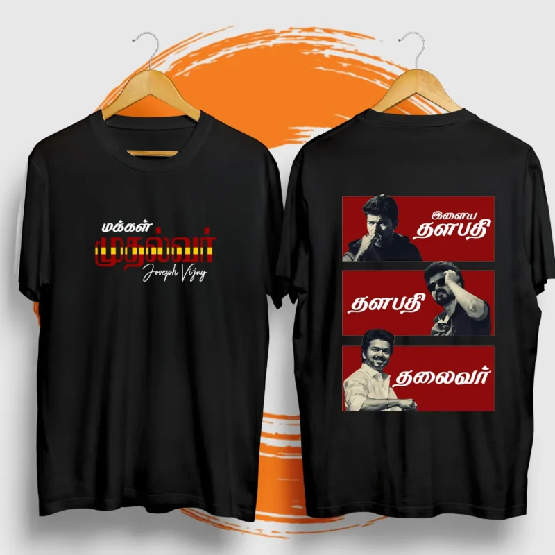 Multi-Era Tribute Tee - IllayaThalapathy to Thalaivar