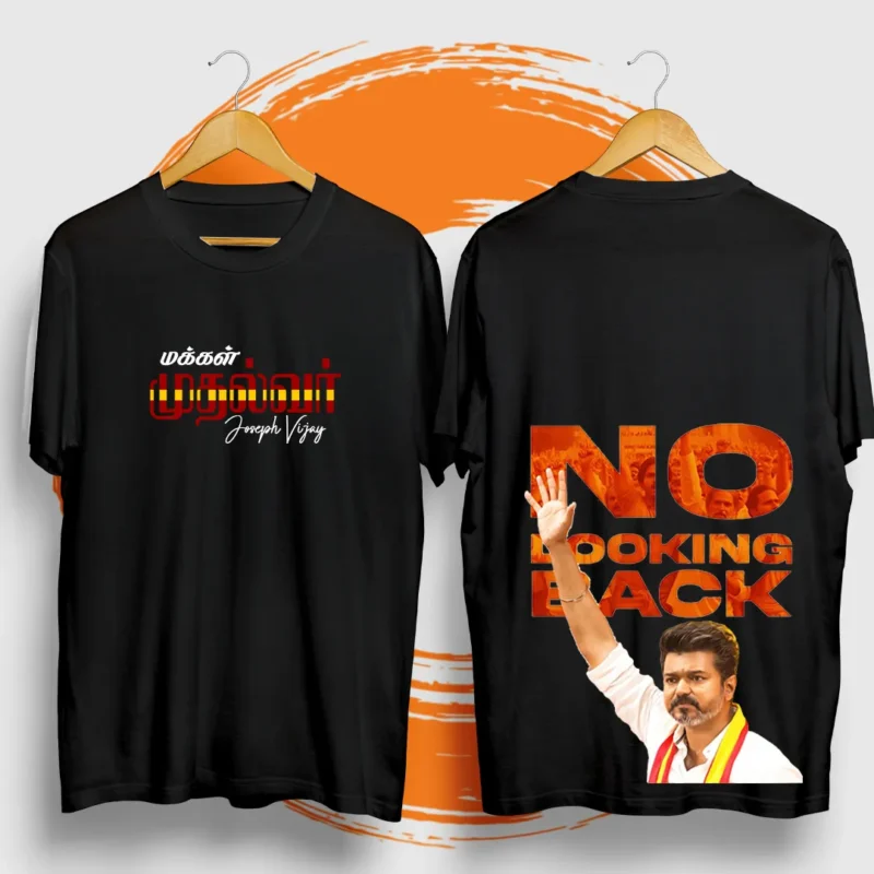 Premium Black "No Looking Back" Edition